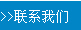 萬(wàn)東鋼結(jié)構(gòu)（山東）有限公司